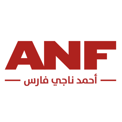 Ahmad Naji Fares logo